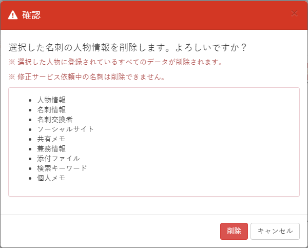 alt-text