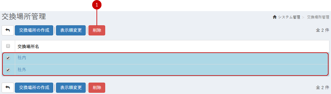 alt-text