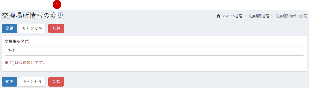 alt-text
