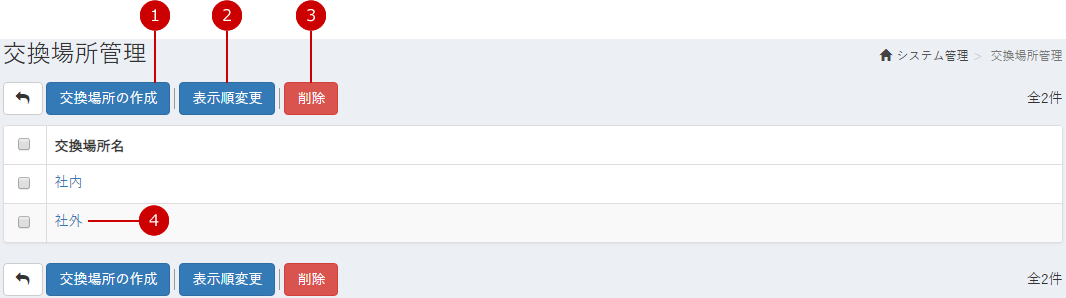 alt-text