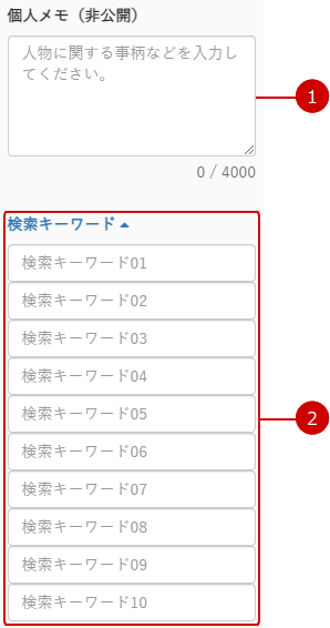 alt-text