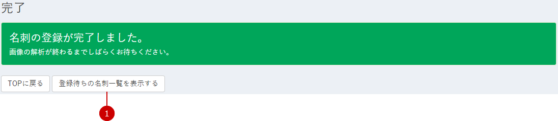 alt-text
