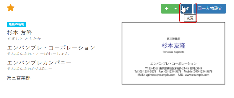 alt-text