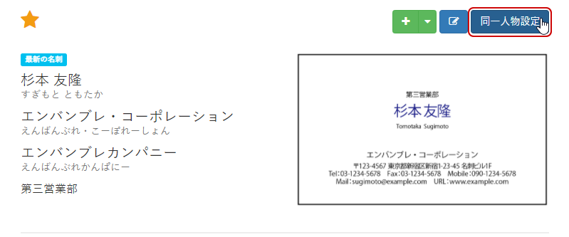 alt-text
