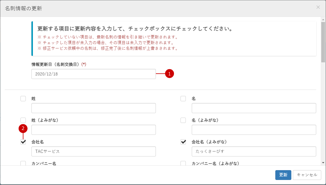 alt-text
