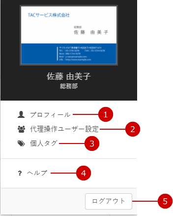 alt-text