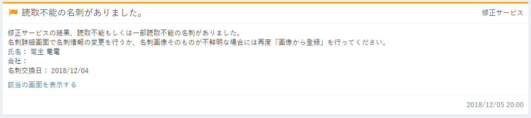 alt-text