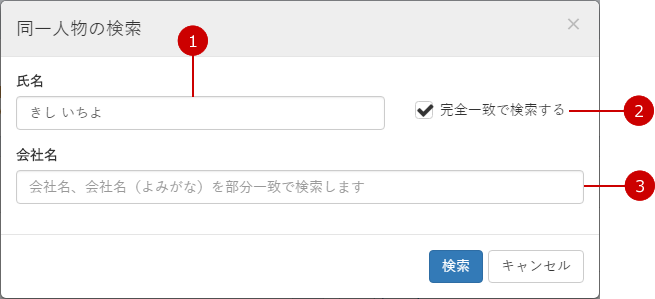 alt-text