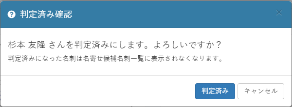 alt-text