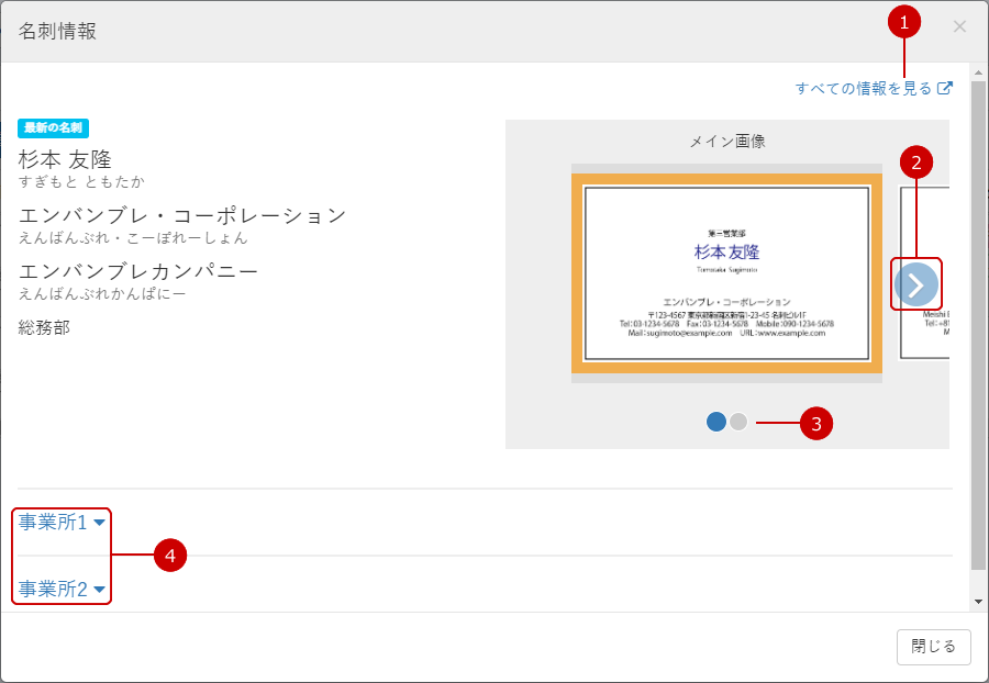 alt-text
