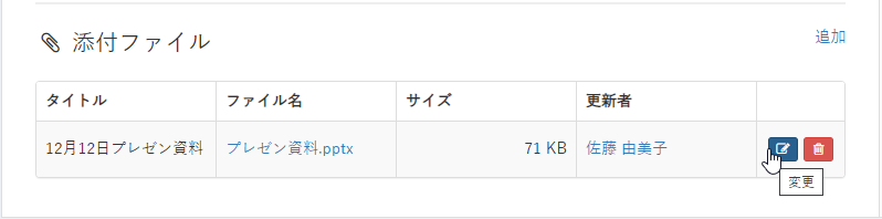 alt-text