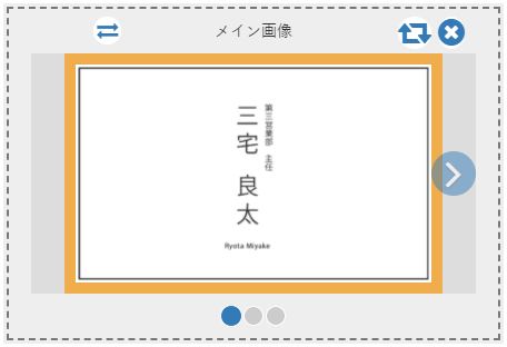 alt-text